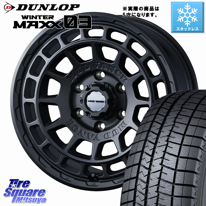 DUNLOP ウィンターマックス03 WM03 ダンロップ スタッドレス ミツヤ 225/65R17WEDS MUDVANCE X TYPE F ホイール 17インチ マッドヴァンス タイプF 17X7.0J 38 5穴 114.3 50系RAV4 80系ハリアー T32エクストレイル CX-5 CX-8 BT5レガシィアウトバック ヴァンガード RAV4｜タイヤスクエアミツヤ