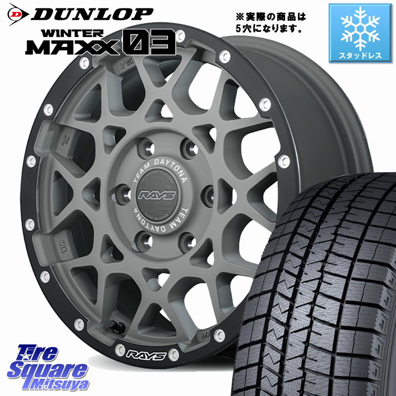 DUNLOP ウィンターマックス03 WM03 ダンロップ スタッドレス ミツヤ 215/55R16RAYS 【欠品次回要問合せ】 M8 TEAM DAYTONA ホイール 16インチ 16X7.0J 37 5穴 114.3 インサイト|タイヤスクエアミツヤ