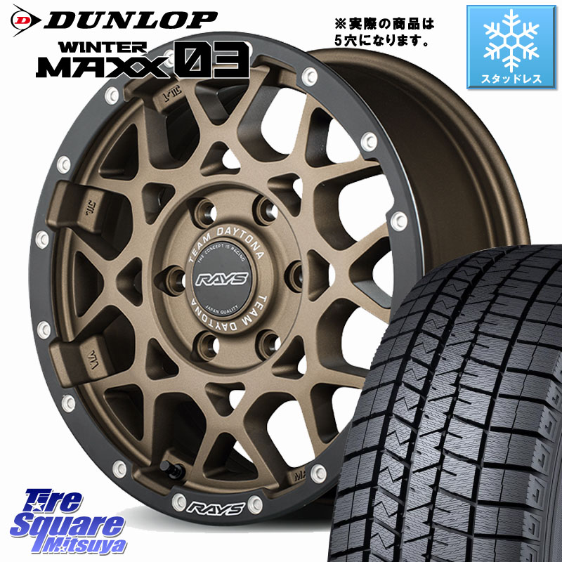 DUNLOP ウィンターマックス03 WM03 ダンロップ スタッドレス ミツヤ 215/55R16RAYS 【欠品次回要問合せ】 M8 TEAM DAYTONA ホイール 16インチ 16X7.0J 37 5穴 114.3 インサイト|タイヤスクエアミツヤ
