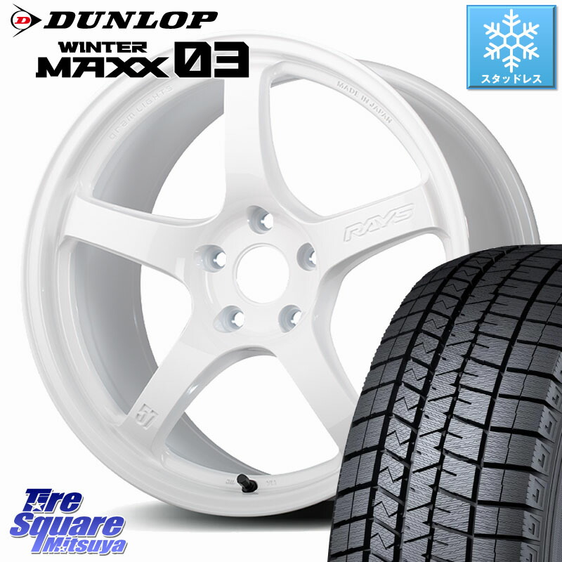 DUNLOP ウィンターマックス03 WM03 ダンロップ スタッドレス ミツヤ 205/50R17 RAYS 【欠品次回要問合せ】 gramLIGHTS 57CR Limited ホイール 17インチ 17 X 7.0J +47 5穴 114.3 C27セレナ GU系インプレッサ フロンクス
