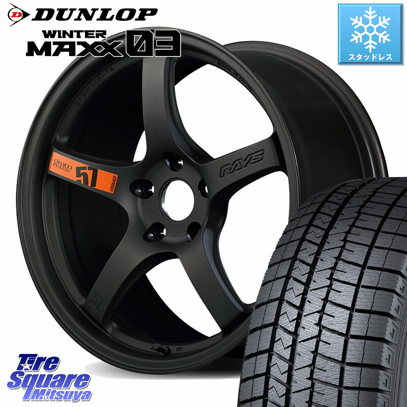 DUNLOP ウィンターマックス03 WM03 ダンロップ スタッドレス ミツヤ 235/55R18RAYS 【欠品次回9~10月】 gramLIGHTS 57CR SpecD ホイール 18インチ 18X7.5J 40 5穴 114.3 RAV4 30系 デリカD:5 D5 カスタムサイズ NX レクサス ハリアー|タイヤスクエアミツヤ