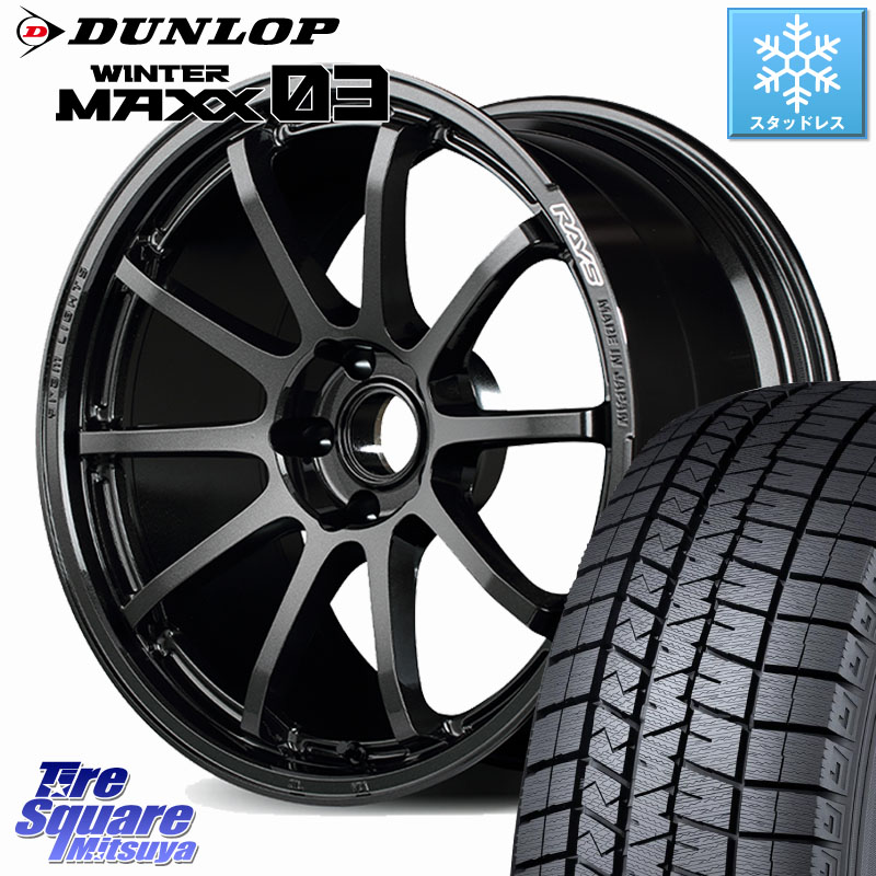 DUNLOP ウィンターマックス03 WM03 ダンロップ スタッドレス ミツヤ 245/45R18 RAYS 【欠品次回要問合せ】 gramLIGHTS 57NR ホイール 18インチ 18 X 8.5J +38 5穴 114.3