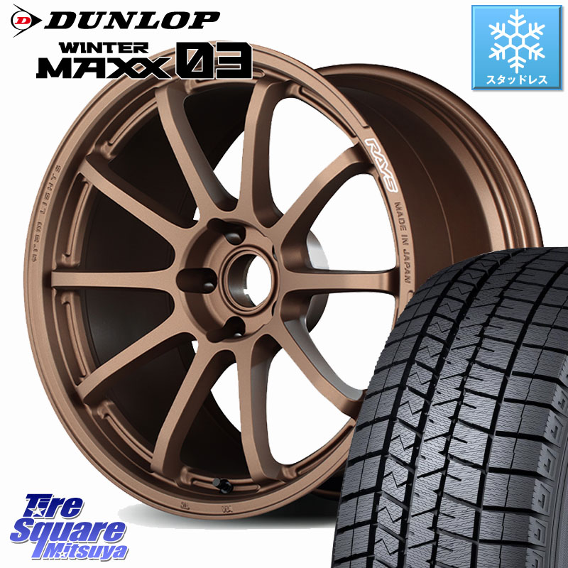 DUNLOP ウィンターマックス03 WM03 ダンロップ スタッドレス ミツヤ 235/60R18 RAYS 【欠品次回8~9月】 gramLIGHTS 57NR ホイール 18インチ 18 X 7.5J(M14B) +38 5穴 114.3 レクサスNX20系 クラウンスポーツ・エステート ハイブリッドZ スバル ソルテラ 134,745円