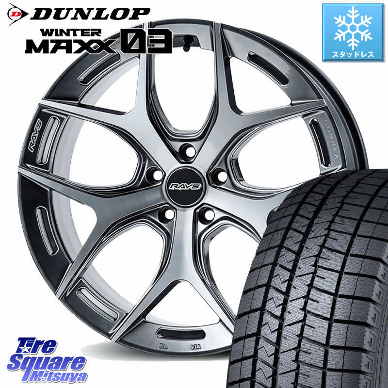 DUNLOP ウィンターマックス03 WM03 ダンロップ スタッドレス ミツヤ 245/45R20 RAYS HOMURA 2x5FT ホイール 20インチ 20 X 8.5J +38 5穴 120