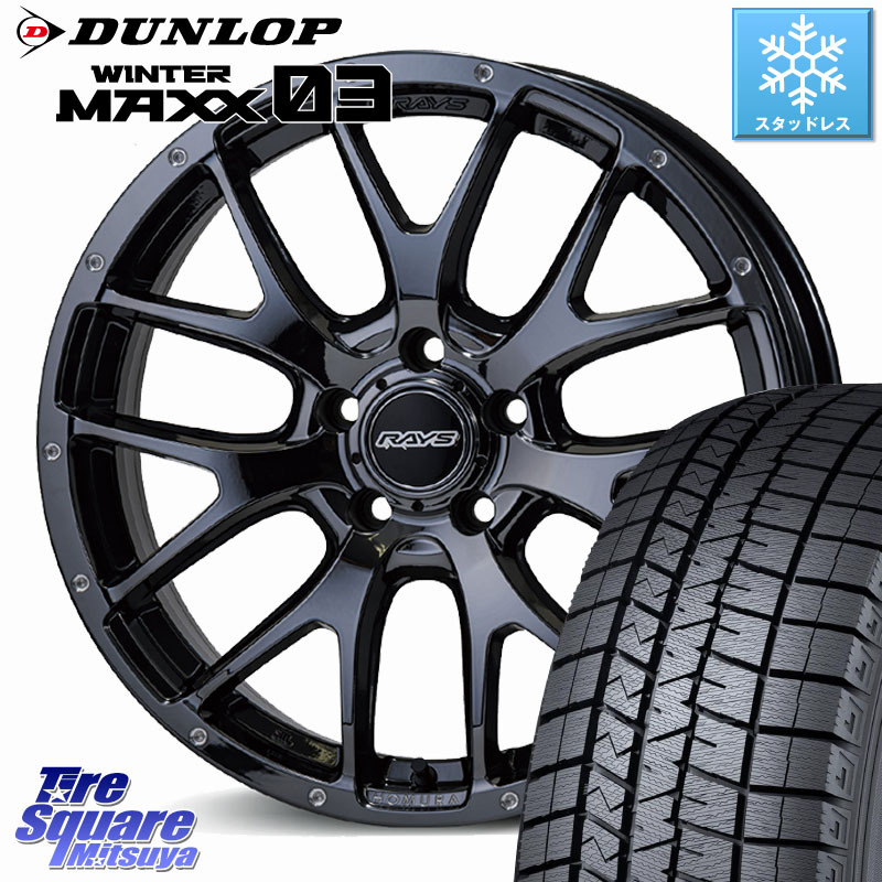 DUNLOP ウィンターマックス03 WM03 ダンロップ スタッドレス ミツヤ 245/45R18RAYS 【欠品次回要問合せ】 HOMURA 2X7FA ホイール 18インチ 18X7.5J 45 5穴 114.3 フーガ FUGA 日産|タイヤスクエアミツヤ
