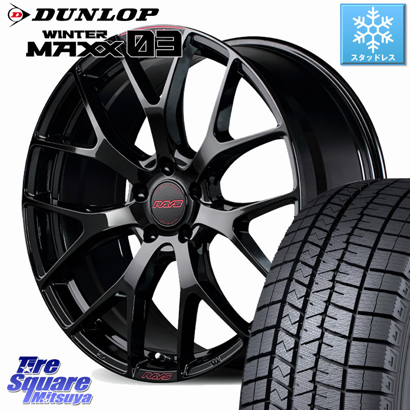 DUNLOP ウィンターマックス03 WM03 ダンロップ スタッドレス ミツヤ 225/50R18 RAYS 【欠品次回8~9月】 HOMURA 2x7FT spec-M ホイール 18インチ 18 X 7.5J +43 5穴 114.3 10系カローラクロス MAZDA6 10系アルファード
