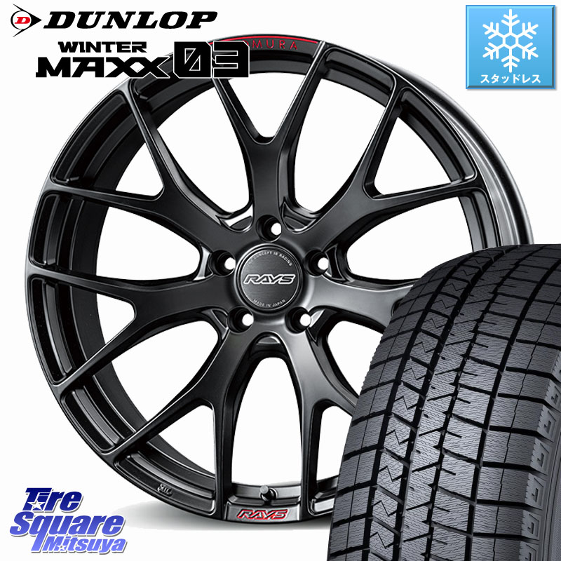 DUNLOP ウィンターマックス03 WM03 ダンロップ スタッドレス ミツヤ SUV 205/55R17RAYS HOMURA 2x7FT SPORT EDITION ホイール 17インチ 17X7.0J 50 5穴 100 レガシー レガシィ ワゴン｜タイヤスクエアミツヤ