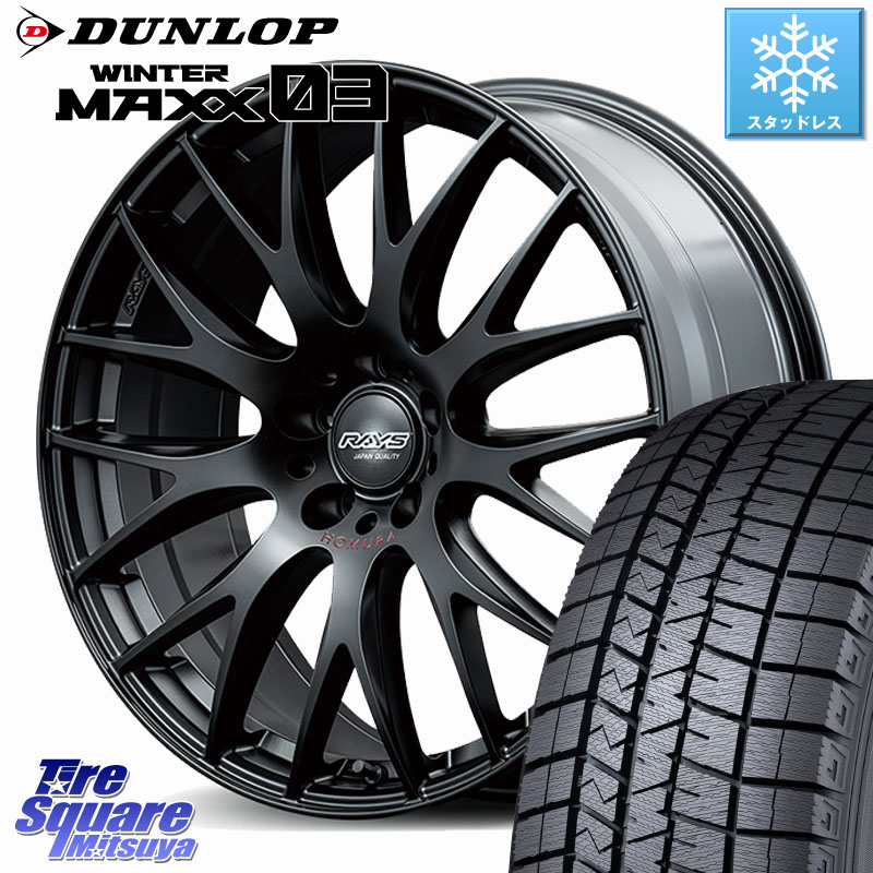 DUNLOP ウィンターマックス03 WM03 ダンロップ スタッドレス ミツヤ 235/45R18 RAYS 【欠品次回8~9月】 HOMURA 2x9Plus SPORT EDITION ホイール 18インチ 18 X 8.0J(M14B) +39 5穴 114.3 レクサスIS 30系後期