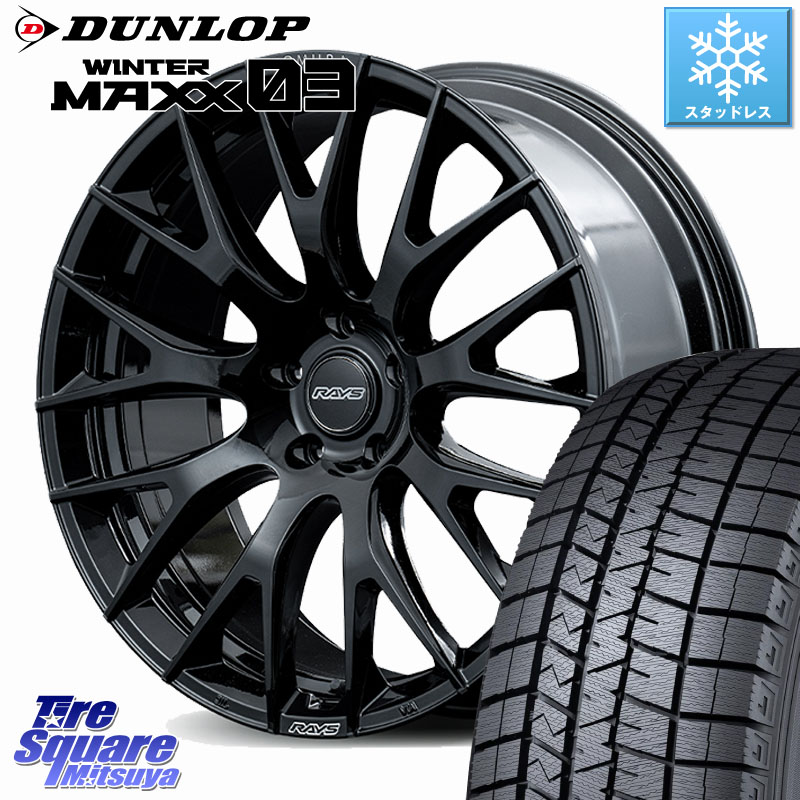 DUNLOP ウィンターマックス03 エクストラロード WM03 ダンロップ スタッドレス ミツヤ 235/50R20RAYS 【欠品次回9~10月】 HOMURA 2x9R ホイール 20インチ 20X8.5J 38 5穴 114.3 RAV4 60系|タイヤスクエアミツヤ