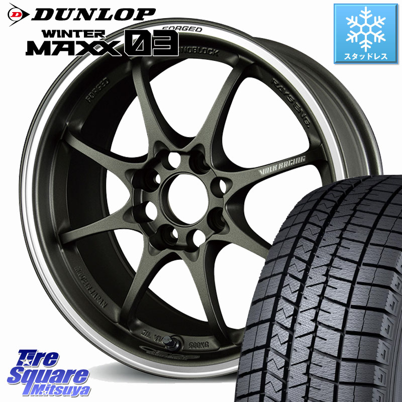 DUNLOP ウィンターマックス03 WM03 ダンロップ スタッドレス ミツヤ 165/60R15RAYS 【欠品次回要問合せ】 CE28 CLUB RACER VOLK RACING 鍛造 ホイール 15インチ 15X5.5J 45 4穴 100 M900系タンク/ルーミー ミラージュ ダイハツ トールM900S・M910S ジャスティ(M900/910|タイヤスクエアミツヤ