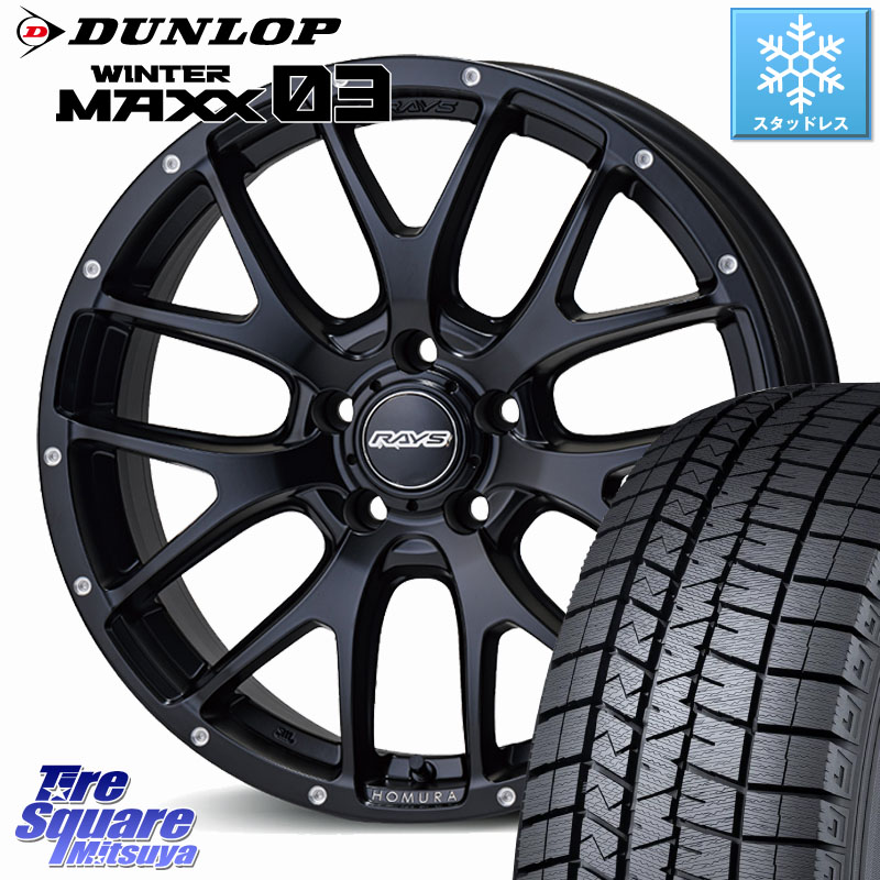 DUNLOP ウィンターマックス03 WM03 ダンロップ スタッドレス ミツヤ 245/50R18 RAYS 【欠品次回6~7月】 HOMURA 2X7FA ホイール 18インチ 18 X 7.5J +38 5穴 114.3
