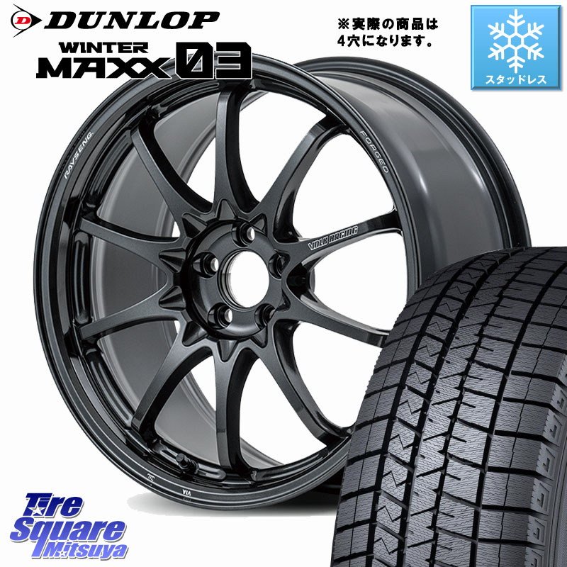 DUNLOP ウィンターマックス03 WM03 ダンロップ スタッドレス ミツヤ SUV 195/60R17RAYS 【欠品次回要問合せ】 CE28N-plus VOLK RACING 鍛造 ホイール 17インチ ◇参考画像 17X7.0J 45 4穴 100 ライズ/ロッキー(ガソリン車4穴) ロッキー ガソリン車 4穴|タイヤスクエアミツヤ