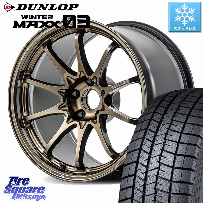 DUNLOP ウィンターマックス03 WM03 ダンロップ スタッドレス ミツヤ 225/40R18 RAYS 【欠品次回10~11月】 CE28N-plus VOLK RACING 鍛造 ホイール 18インチ 18 X 8.0J +45 5穴 100 210・A10系カローラ 210系カローラスポーツ 50系プリウス BRZ・86・GR86 BRZ・86・GR86ロ