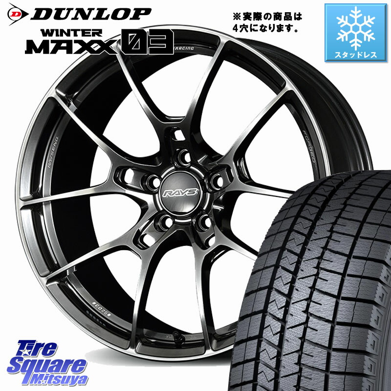 DUNLOP ウィンターマックス03 WM03 ダンロップ スタッドレス ミツヤ 195/50R16 RAYS 【欠品次回4~5月】 G025 VOLK RACING 鍛造 ホイール 16インチ◇参考画像 16 X 6.5J +45 4穴 100 アクア 160系カローラフィールダー ヤリス ロードスター モビリオ モビリオスパイク