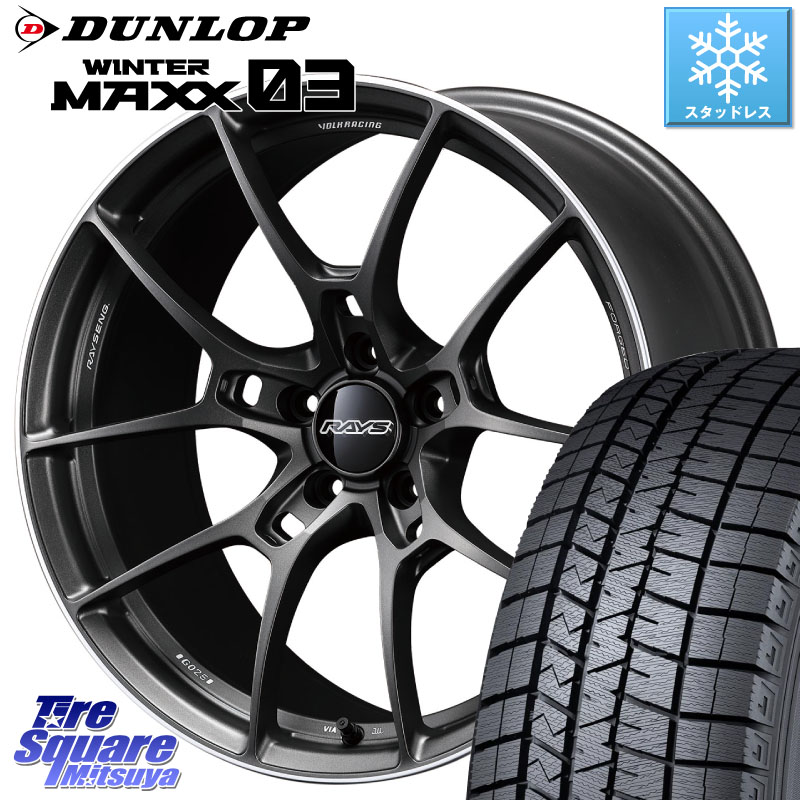 DUNLOP ウィンターマックス03 WM03 ダンロップ スタッドレス ミツヤ SUV 225/55R18 RAYS 【欠品次回10~11月】 G025 VOLK RACING 鍛造 ホイール 18インチ 18 X 8.0J(M14B) +45 5穴 114.3 レクサスLBX