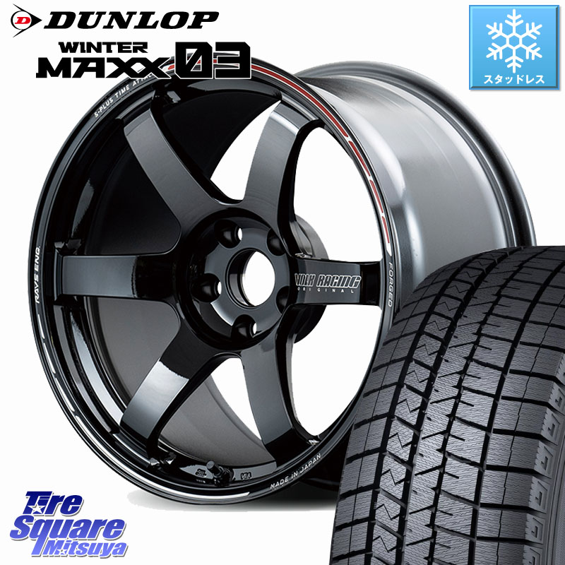 DUNLOP ウィンターマックス03 WM03 ダンロップ スタッドレス ミツヤ 225/65R17 RAYS 【欠品次回10~11月】 TE37 SAGA S-plus TIME ATTACK EDITION VOLK RACING 鍛造 ホイール 17インチ 17 X 8.0J +39 5穴 114.3 80系ハリアー
