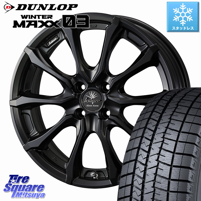 DUNLOP ウィンターマックス03 WM03 ダンロップ スタッドレス ミツヤ 205/50R17 WEDS Kranze Versam 030EVO ホイール 17インチ クレンツェ ヴェルサム 17 X 7.0J +40 4穴 100 E13オーラ