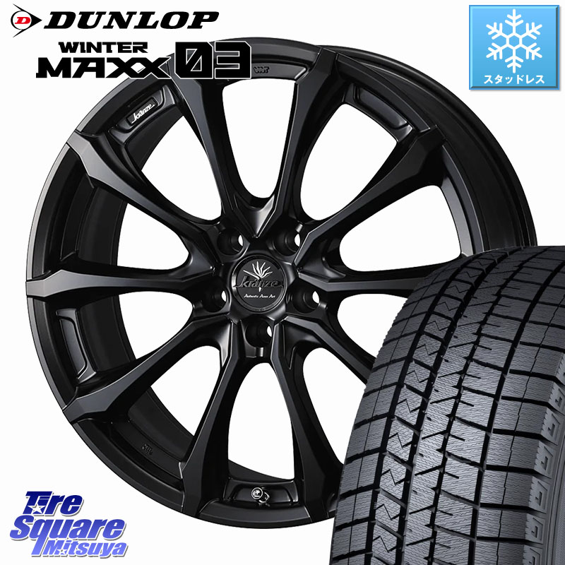 DUNLOP ウィンターマックス03 WM03 ダンロップ スタッドレス ミツヤ 225/60R18WEDS Kranze Versam 030EVO ホイール 18インチ クレンツェ ヴェルサム 18X7.5J 38 5穴 114.3 50系RAV4 80系ハリアー BT5レガシィアウトバック RAV4 50系 デリカD:5 D5 カスタムサイズ NX レ|タイヤスクエアミツヤ