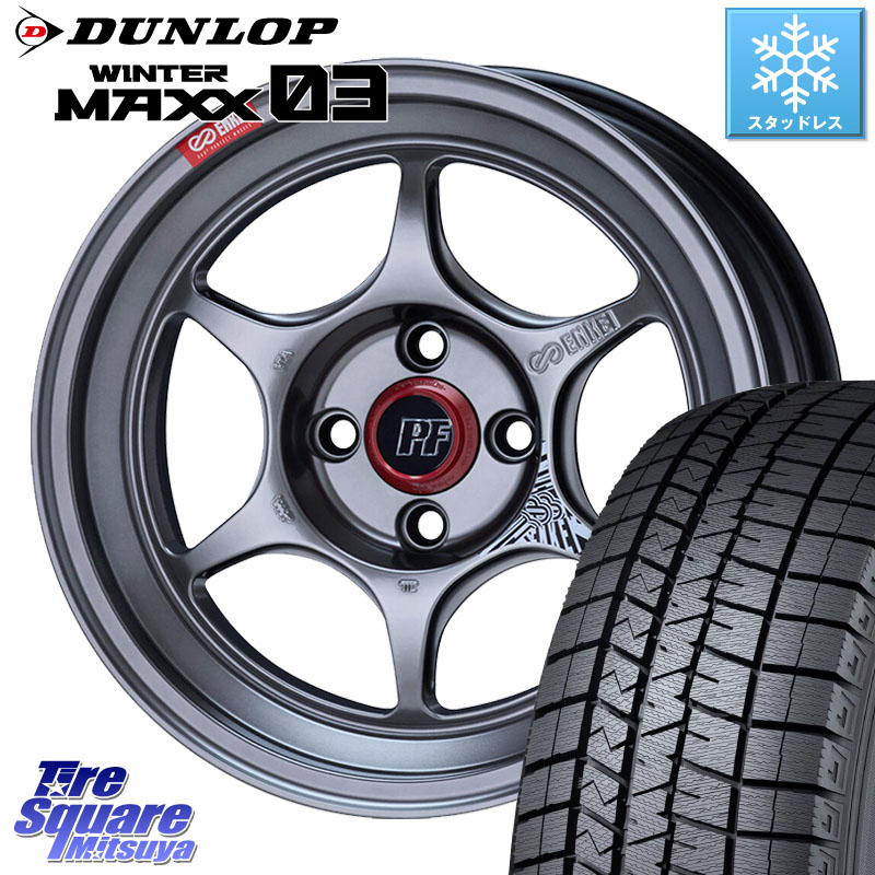 DUNLOP ウィンターマックス03 WM03 ダンロップ スタッドレス ミツヤ 185/60R16ENKEI エンケイ PerformanceLine PF06 シルバー ホイール 16インチ 16X6.5J 38 4穴 100 アクアクロスオーバー MAZDA2|タイヤスクエアミツヤ