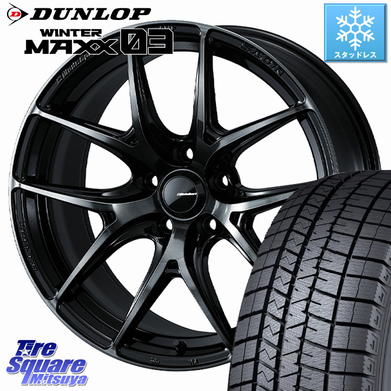 DUNLOP ウィンターマックス03 WM03 ダンロップ スタッドレス ミツヤ 245/45R18WEDS WedsSport SA-01R SA01R ウェッズ スポーツ ホイール 18インチ 18X7.5J 35 5穴 114.3 シーマ 日産|タイヤスクエアミツヤ
