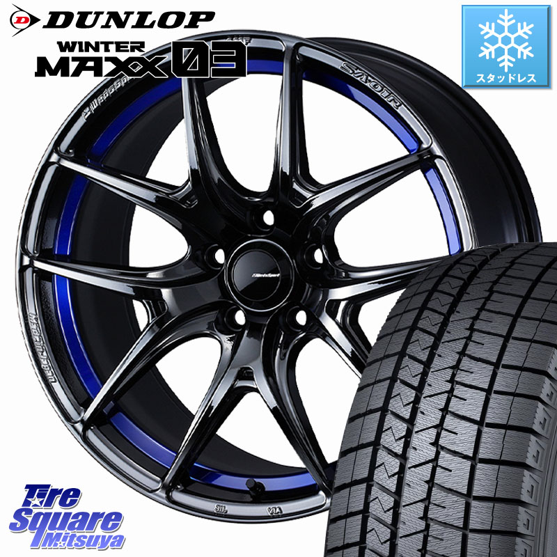 DUNLOP ウィンターマックス03 WM03 ダンロップ スタッドレス ミツヤ 215/55R17 WEDS WedsSport SA-01R ホイール 17インチ ウェッズ スポーツ 17 X 7.5J +45 5穴 114.3 ヤリスクロス 70系カムリ RC系オデッセイ前期