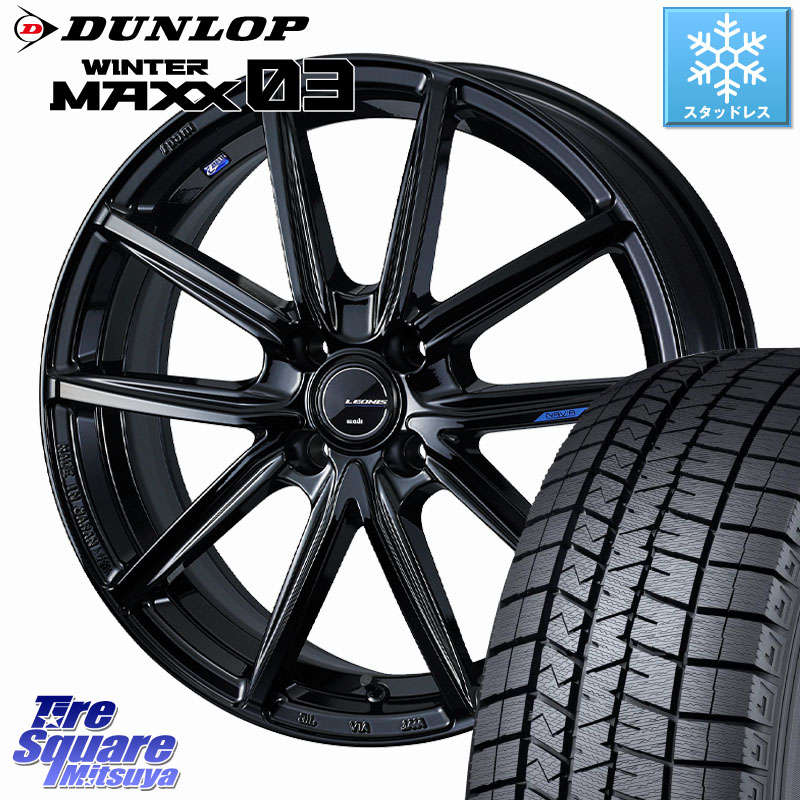 DUNLOP ウィンターマックス03 WM03 ダンロップ スタッドレス ミツヤ 215/70R16WEDS LEONIS NAVIA 08 ホイール 16インチ 16X6.0J 42 4穴 100 ロッキー ガソリン車 4穴 ライズ ガソリン車 4穴|タイヤスクエアミツヤ