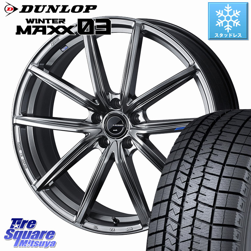 DUNLOP ウィンターマックス03 WM03 ダンロップ スタッドレス ミツヤ 235/40R19 WEDS LEONIS NAVIA 08 ホイール 19インチ 19 X 7.5J +48 5穴 114.3 CY2アコード