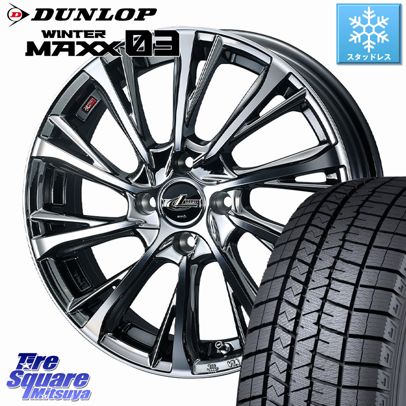 DUNLOP ウィンターマックス03 WM03 ダンロップ スタッドレス ミツヤ 165/65R15WEDS LEONIS JG レオニスJG ホイール 15インチ 15X4.5J 45 4穴 100 ダイハツTAFT Mx27/37/47Sソリオ・MB37SデリカD2 MAx6S系ソリオ デリカ ミニ DELICA MINI デリカD:2 D2 シボレークルーズ｜タイヤスクエアミツヤ