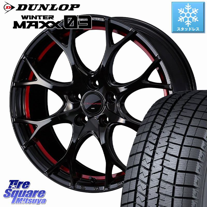 DUNLOP ウィンターマックス03 WM03 ダンロップ スタッドレス ミツヤ 225/50R18WEDS NOVARIS ROHGUE UY ノヴァリス ホイール 18インチ ローグ 18X8.0J 42 5穴 114.3 カローラクロス エクストレイル X-TRAIL 日産 スカイラインセダン 日産 MPV｜タイヤスクエアミツヤ 130,540円