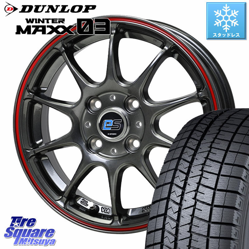 DUNLOP ウィンターマックス03 WM03 ダンロップ スタッドレス ミツヤ 165/65R15HotStuff G･SPEED es-01 ホイール 15インチ 15X5.5J 43 4穴 100 Mx27/37/47Sソリオ・MB37SデリカD2 MAD7Sソリオ/MBD7SデリカD2 デリカD:2 D2｜タイヤスクエアミツヤ