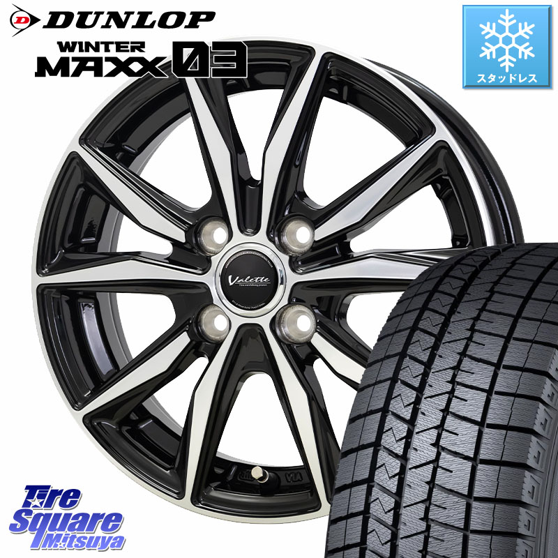DUNLOP ウィンターマックス03 WM03 ダンロップ スタッドレス ミツヤ 175/65R15HotStuff Valette Sting ヴァレット スティング ホイール 15インチ 15X5.5J 45 4穴 100 160系カローラフィールダー GR/GS系フィット クロスビー スイフト4穴 130系ヴィッツ スペイド キュー|タイヤスクエアミツヤ