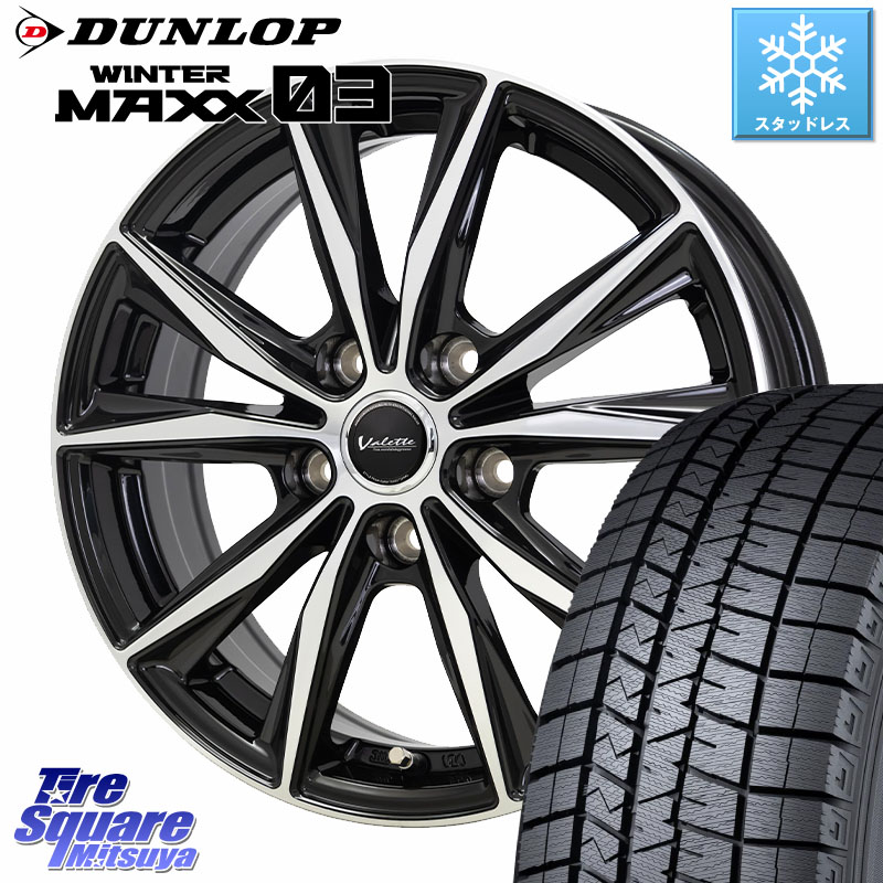 ウェッズ　Fang 15インチ　タイヤ溝あり　4本 4本 中古 Weds Fang ファング アルミホイール 15インチ 5.5J +50