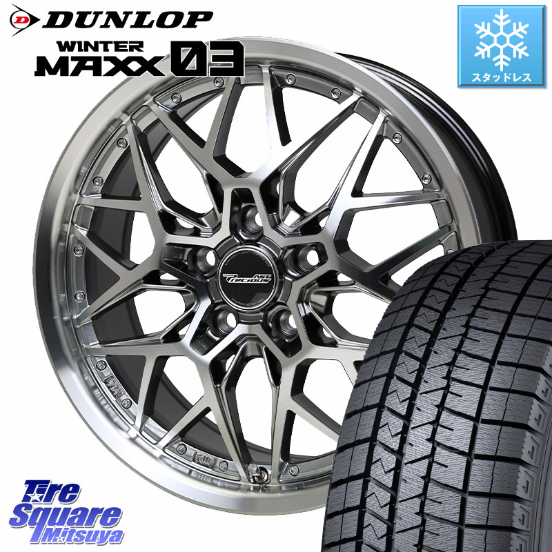 DUNLOP ウィンターマックス03 WM03 ダンロップ スタッドレス ミツヤ 225/45R17 HotStuff プレシャス Precious AST M5 ホイール 17インチ 17 X 7.0J +48 5穴 100 210系カローラスポーツ BRZ・86・GR86