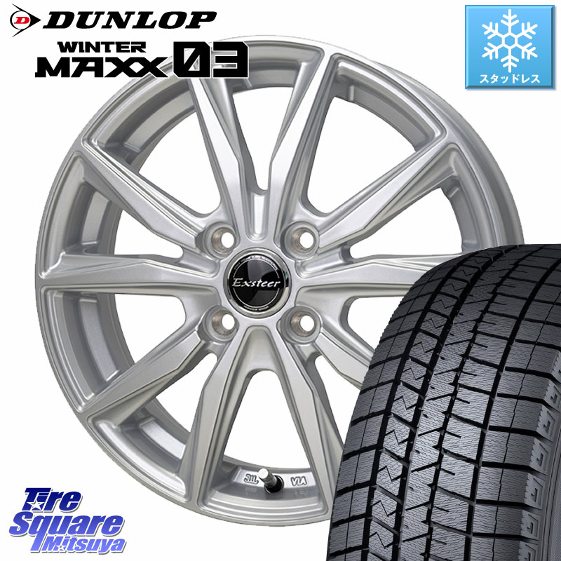 DUNLOP ウィンターマックス03 WM03 ダンロップ スタッドレス ミツヤ 185/60R15HotStuff Exsteer ST ホイール 15インチ エクシーダ 15X5.5J 45 4穴 100 160系カローラフィールダー ヤリス GR/GS系フィット 130系ヴィッツ ヴィッツ カローラフィールダーハイブリッド ア|タイヤスクエアミツヤ
