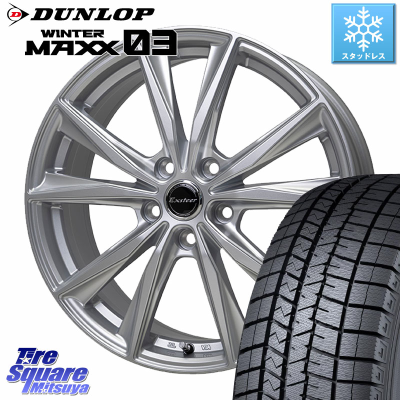DUNLOP ウィンターマックス03 WM03 ダンロップ スタッドレス ミツヤ 215/50R17HotStuff Exsteer ST ホイール 17インチ エクシーダ 17X7.0J 45 5穴 100 ウィッシュ WISH インプレッサ エクシーガ|タイヤスクエアミツヤ