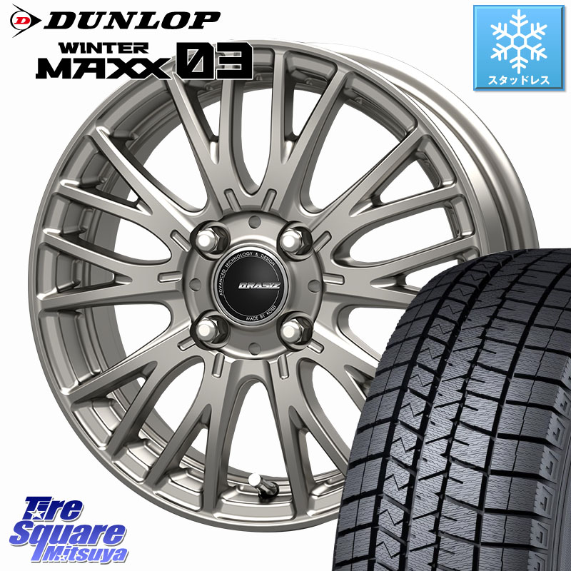 DUNLOP ウィンターマックス03 WM03 ダンロップ スタッドレス ミツヤ 195/50R16KOSEI QRASIZ クレイシズ SE48 ホイール 16インチ 16X6.0J 50 4穴 100 フィットハイブリッド フィット FIT|タイヤスクエアミツヤ