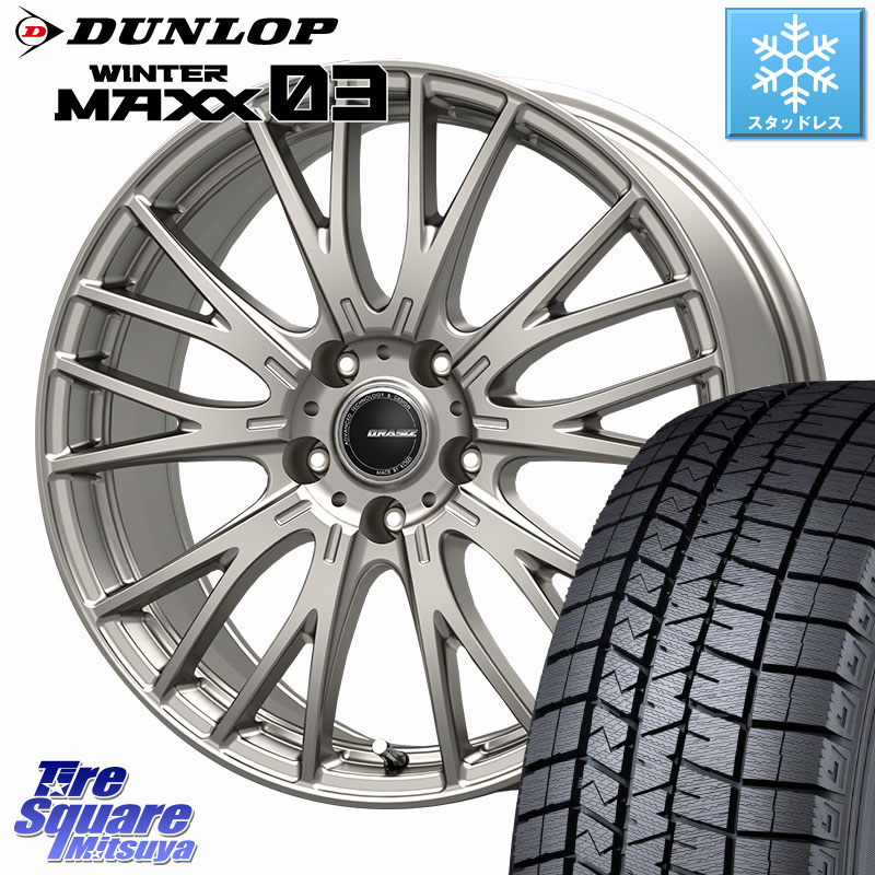 DUNLOP ウィンターマックス03 WM03 ダンロップ スタッドレス ミツヤ 225/45R18KOSEI QRASIZ クレイシズ SE48 ホイール 18インチ 18X7.0J 48 5穴 114.3 RP6~8ステップワゴン CX-3 レヴォーグ P15キックス ZE1リーフ RC系オデッセイ前期 ティアナ 日産 エスティマ RX-8|タイヤスクエアミツヤ