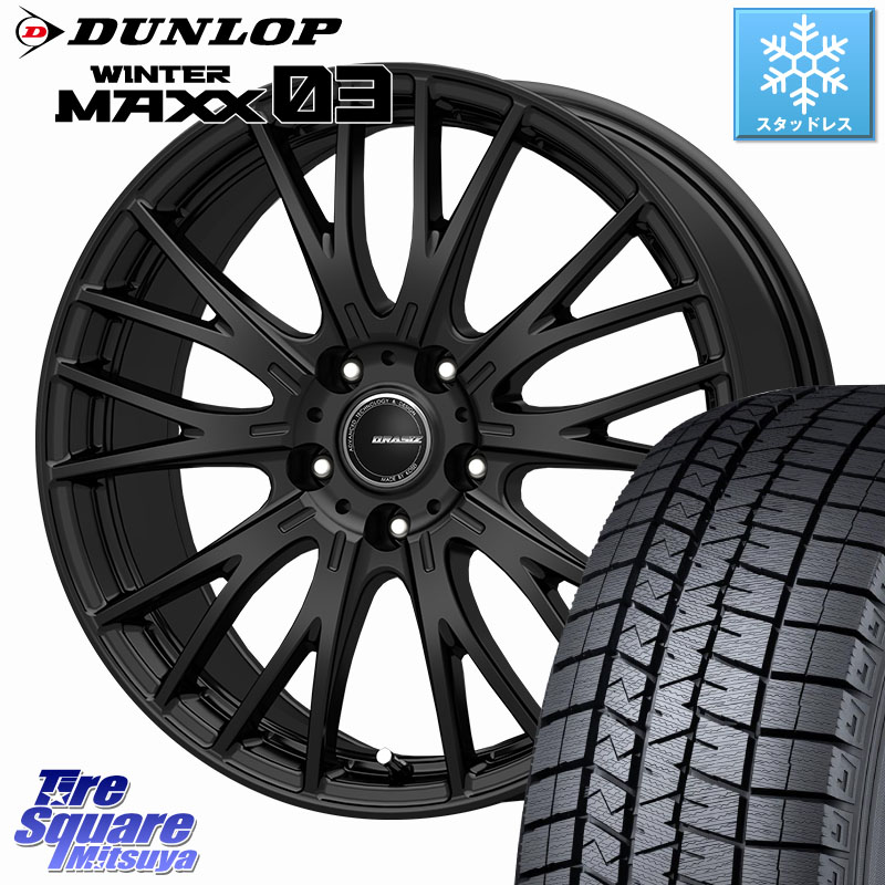 DUNLOP ウィンターマックス03 WM03 ダンロップ スタッドレス ミツヤ 215/55R17 KOSEI QRASIZ クレイシズ SE48 ホイール 17インチ 17 X 7.0J +40 5穴 114.3 70系カムリ