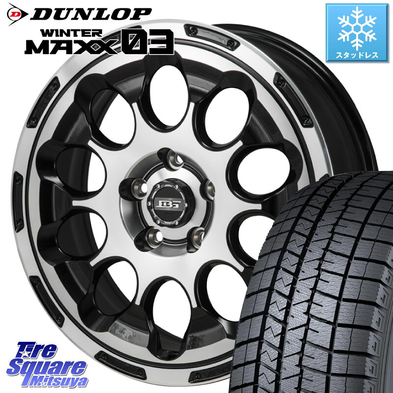 DUNLOP ウィンターマックス03 WM03 ダンロップ スタッドレス ミツヤ SUV 195/60R17 KOSEI BOTTOM GARCIA CHRONO ホイール 17インチ 17 X 6.5J +45 5穴 100 ライズ ロッキー ハイブリッド車 5穴