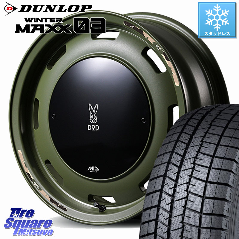 DUNLOP ウィンターマックス03 WM03 ダンロップ スタッドレス ミツヤ 165/70R14MANARAY MID x DOD ウシャリントバリ ホイール 14インチ 14X4.5J 45 4穴 100 Mx27/37/47Sソリオ・MB37SデリカD2 ハスラー MAx6S系ソリオ デリカD:2 D2 Kei ラピュタ ハスラー リフトアップ｜タイヤスクエアミツヤ