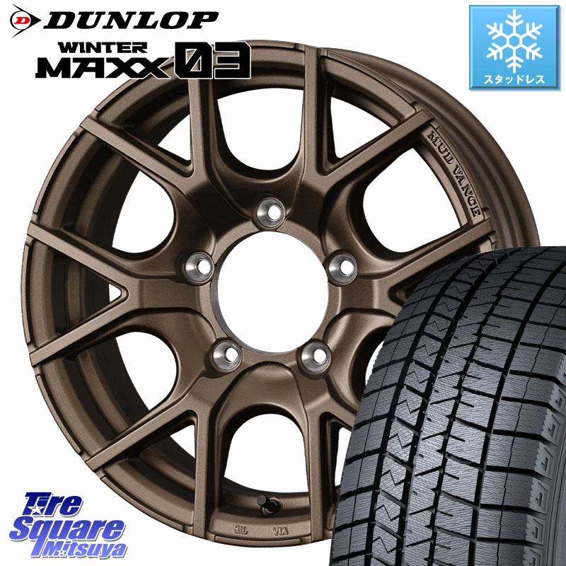 DUNLOP ウィンターマックス03 WM03 ダンロップ スタッドレス ミツヤ 215/65R16 WEDS MUDVANCE SD ホイール 16インチ マッドヴァンス 16 X 5.5J +22 5穴 139.7 ジムニー専用(要オーバーフェンダー等)