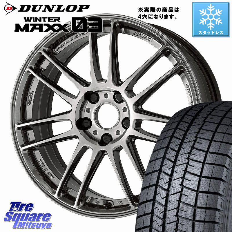 DUNLOP ウィンターマックス03 WM03 ダンロップ スタッドレス ミツヤ 215/45R17WORK EMOTION ZR7 ホイール 17インチ◇参考画像 17X7.0J 38 4穴 100 MAZDA2 イスト ist｜タイヤスクエアミツヤ