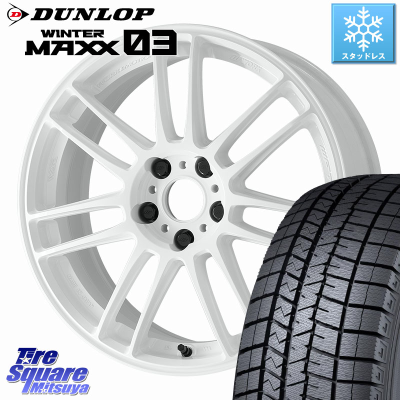 DUNLOP ウィンターマックス03 WM03 ダンロップ スタッドレス ミツヤ 225/50R17WORK EMOTION ZR7 ホイール 17インチ 17X7.5J 35 5穴 114.3 RX-8 MAZDA｜タイヤスクエアミツヤ 148,940円