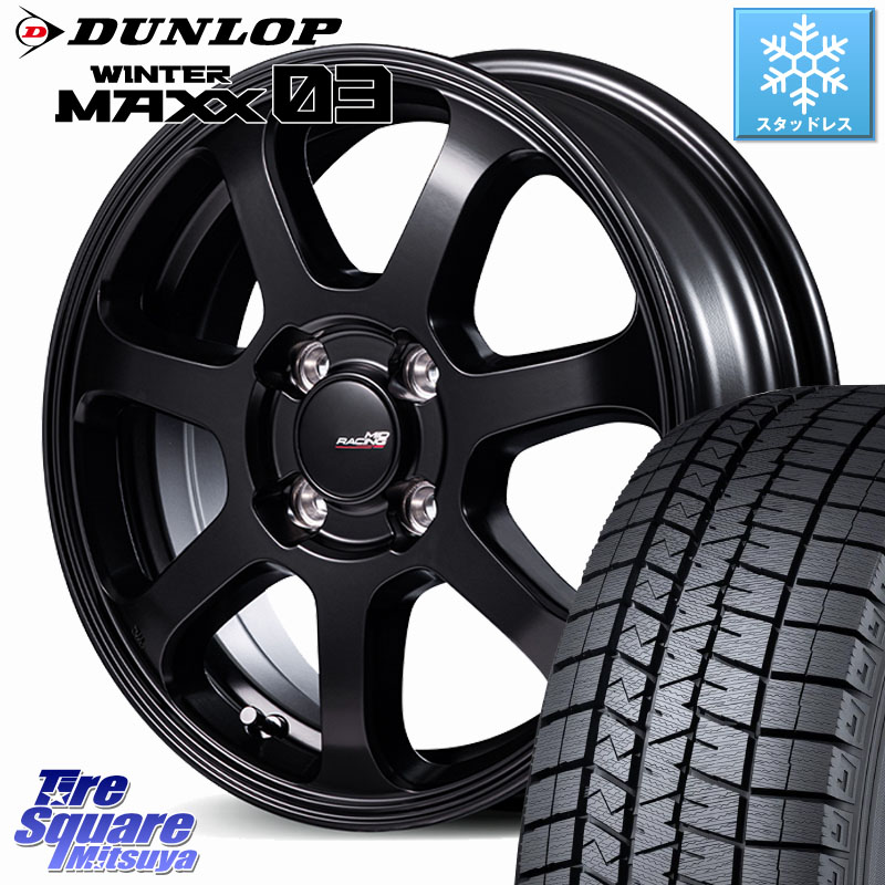 DUNLOP ウィンターマックス03 WM03 ダンロップ スタッドレス ミツヤ 175/65R15MANARAY MID Racing R07 TypeS ホイール 15インチ レーシング 15X5.0J 45 4穴 100 タフト ハスラー リフトアップ等カスタム フレアクロスオーバー リフトアップ等カスタムサイズ｜タイヤスクエアミツヤ