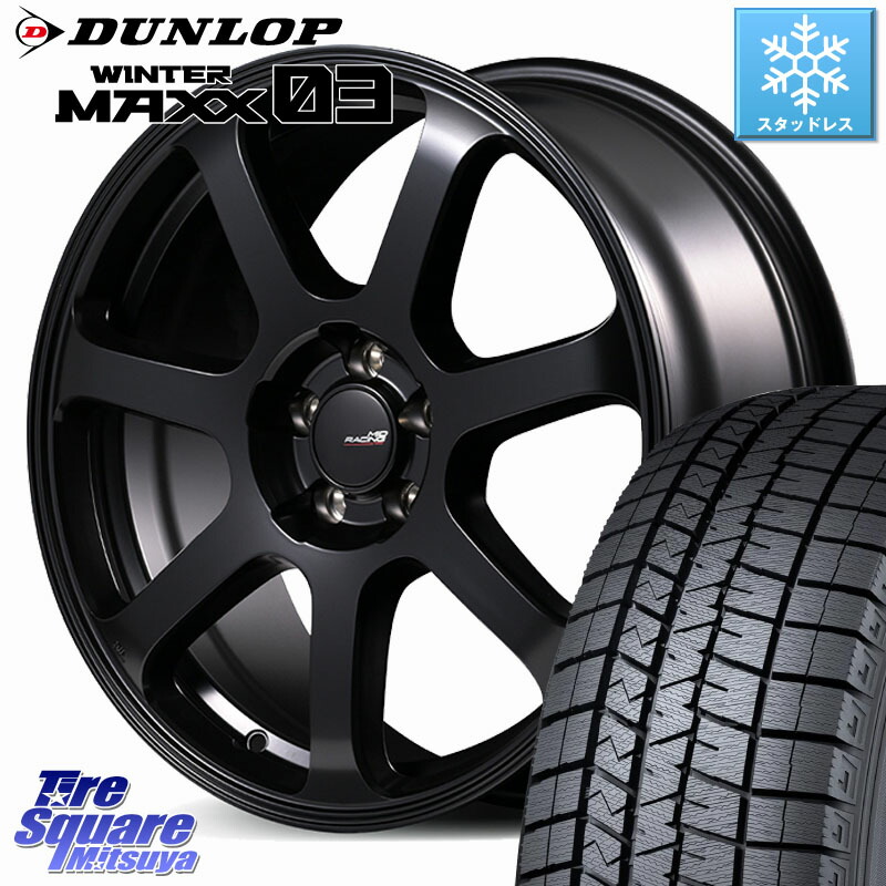 DUNLOP ウィンターマックス03 WM03 ダンロップ スタッドレス ミツヤ SUV 205/55R17 MANARAY MID Racing R07 TypeS ホイール 17インチ レーシング 17 X 7.0J +48 5穴 114.3 90系ノア ヴォクシー P15キックス RP6～8ステップワゴン MAZDA3