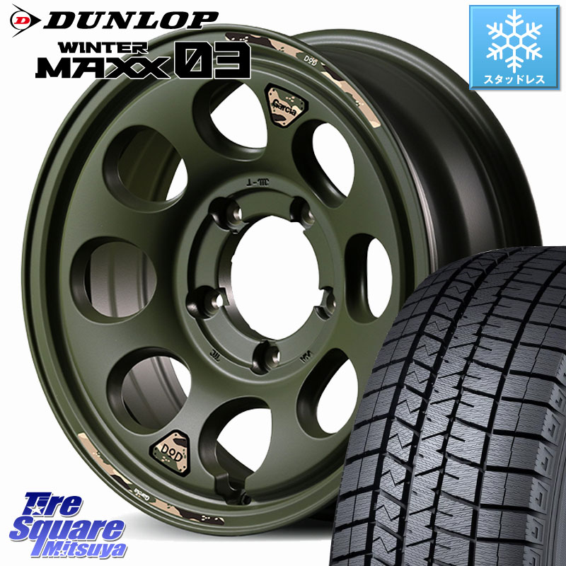 DUNLOP ウィンターマックス03 WM03 ダンロップ スタッドレス ミツヤ 215/65R16 MANARAY MID x DOD ウシャリン ※インセット-5 ホイール 16インチ 16 X 6.0J +0 5穴 139.7 ジムニー専用(要オーバーフェンダー等) ジムニ－シエラ・ノマド(カスタム)
