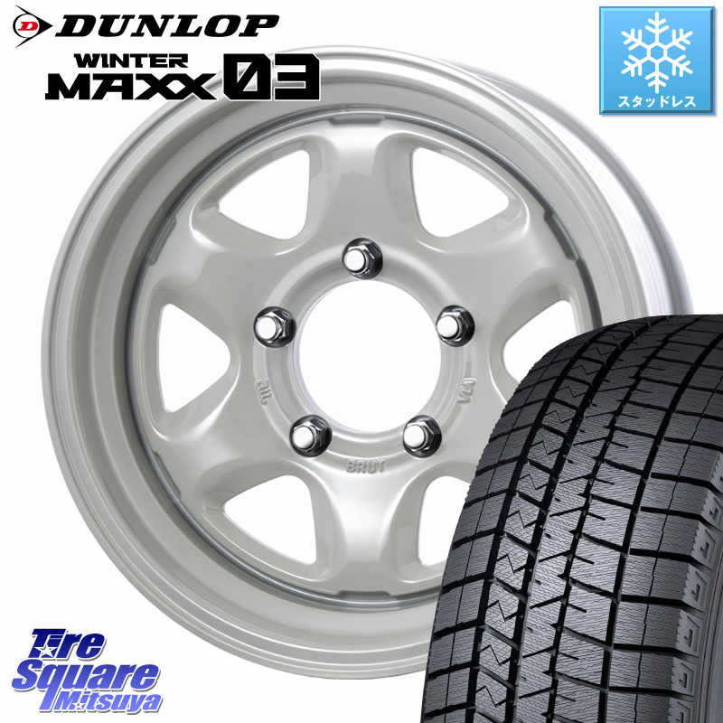 DUNLOP ウィンターマックス03 WM03 ダンロップ スタッドレス ミツヤ 215/65R16 BRUT ブルート BR-44 BR44 ホイール 16インチ 16 X 6.5J +0 5穴 139.7 ジムニー専用(要オーバーフェンダー等) ジムニ－シエラ・ノマド(カスタム)