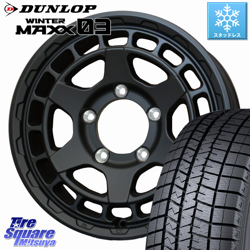 DUNLOP ウィンターマックス03 WM03 ダンロップ スタッドレス ミツヤ 215/65R16WEDS MUDVANCE X TYPE S ホイール 16インチ マッドヴァンス タイプS 16X5.5J 22 5穴 139.7 ジムニー専用(要オーバーフェンダー等) AZオフロード カスタムサイズ｜タイヤスクエアミツヤ