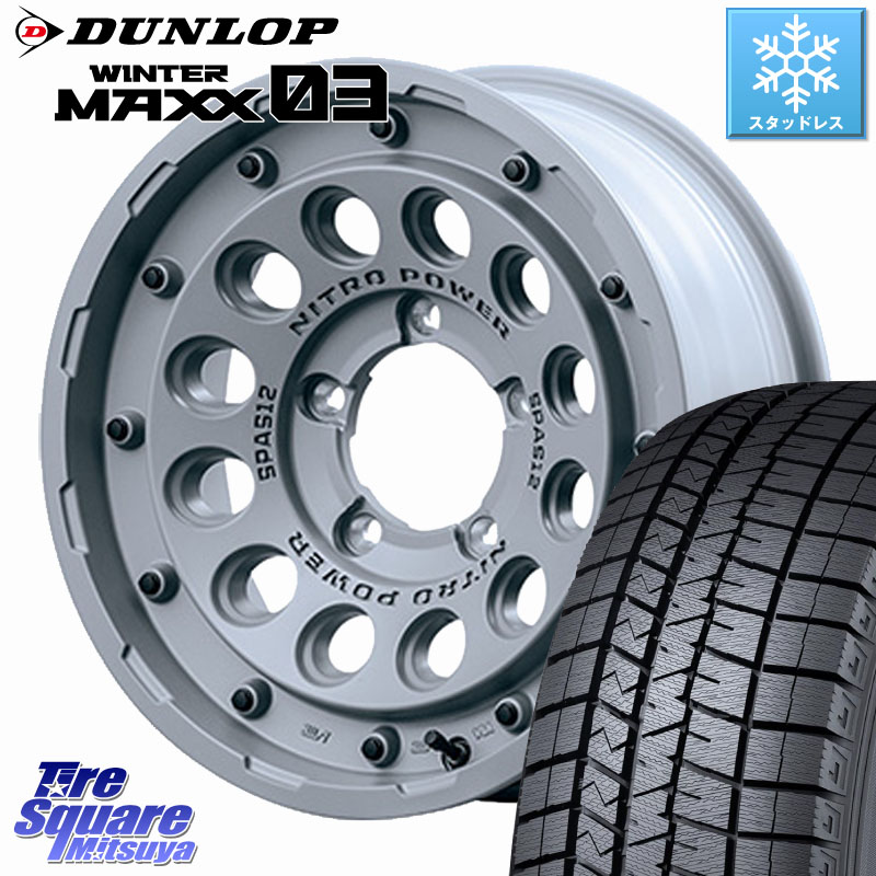 DUNLOP ウィンターマックス03 WM03 ダンロップ スタッドレス ミツヤ 215/70R16 MANARAY MID ナイトロパワー H12 SHOTGUN TACTICAL EDITION ※インセット-5 ホイール 16インチ◇参考画像 16 X 6.0J +0 5穴 139.7 ジムニー専用(要オーバーフェンダー等) ジムニ－シエラ・