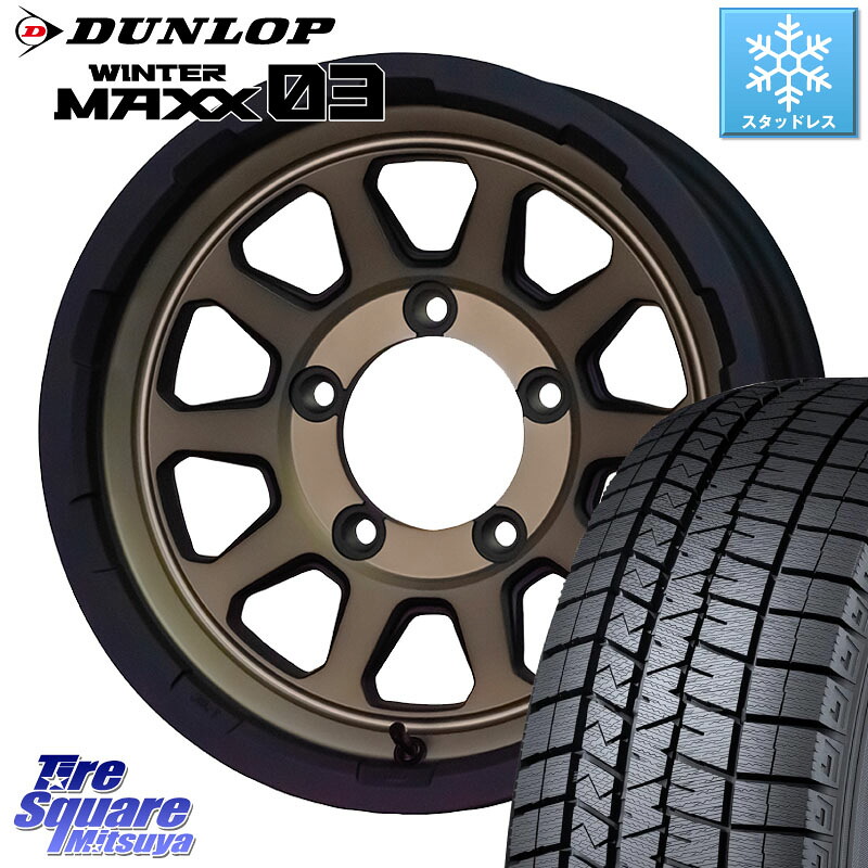 DUNLOP ウィンターマックス03 WM03 ダンロップ スタッドレス ミツヤ 215/65R16 HotStuff マッドクロス レンジャー ブロンズ ホイール 16インチ 16 X 5.5J +20 5穴 139.7 ジムニー専用(要オーバーフェンダー等)